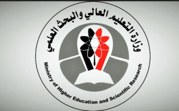 فتح باب التسجيل لمنح التبادل الثقافي في الجامعات السعودية 