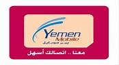 تقرير جديد: مليشيا الحوثي تنهب 84 مليار ريال من إيرادات "يمن موبايل"