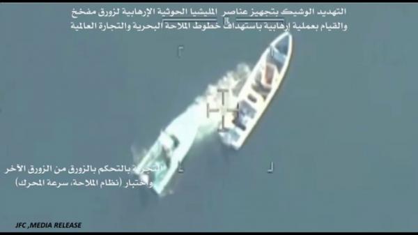 توثيق عملية تفخيخ مليشيا الحوثي قارباً لتنفيذ عملية إرهابية بالبحر الأحمر - شاهد الفيديو