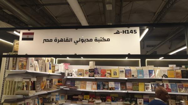 كتاب “المنظمات الدولية والتحول الرشيد في اليمن” للدكتورالهمداني في معرض الرياض الدولي | المنتصف نت كتاب “المنظمات الدولية والتحول الرشيد في اليمن” للدكتورالهمداني في معرض الرياض الدولي | المنتصف نت