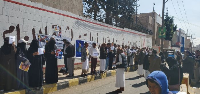 وقفة إحتجاجية للمعلمين ضد الحوثي  بصنعاء  