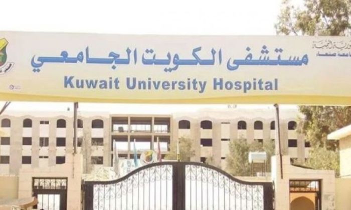 مدير مستشفى الكويت يرفض إقالة المشاط والموظفين يصفون التوجيه بالتدخل السافر