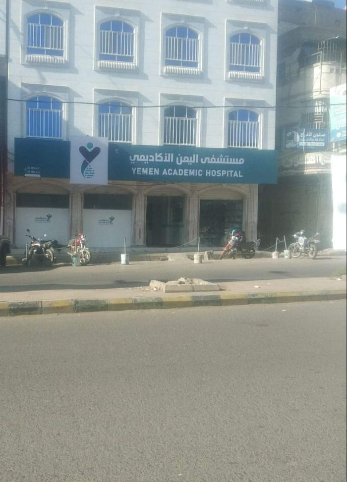 أجهزة طبية تدخل اليمن باسم الصحة وتجير لمستشفى خاص في تعز.؟!