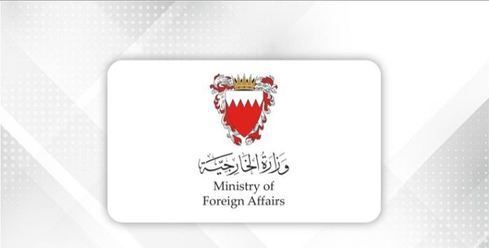 البحرين تدين احتجاز موظفين يعملون لدى الأمم المتحدة والسفارة الأمريكية من قبل مليشيا الحوثي