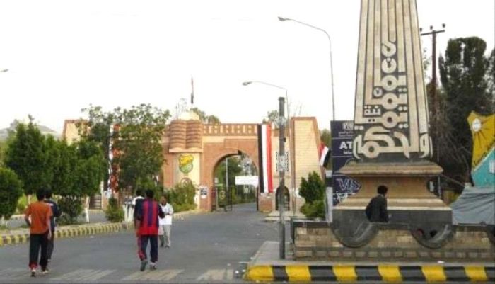 على خلفية نهب 10 آلاف لبنة من أراضي جامعة صنعاء .. محامون يعتزمون مقاضاة "المشاط"