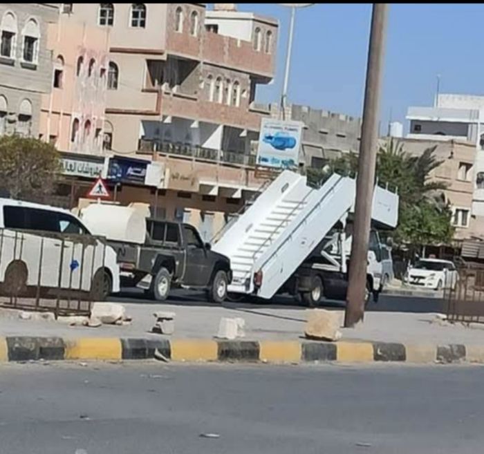  شوهد سلم طائرة في شوارع المكلا.. درع الوطن يوقف عمليتي نهب في مطار الريان