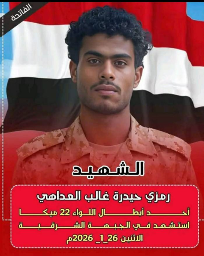  استشهاد جندي في مواجهات مع عصابة الحوثي شرق تعز